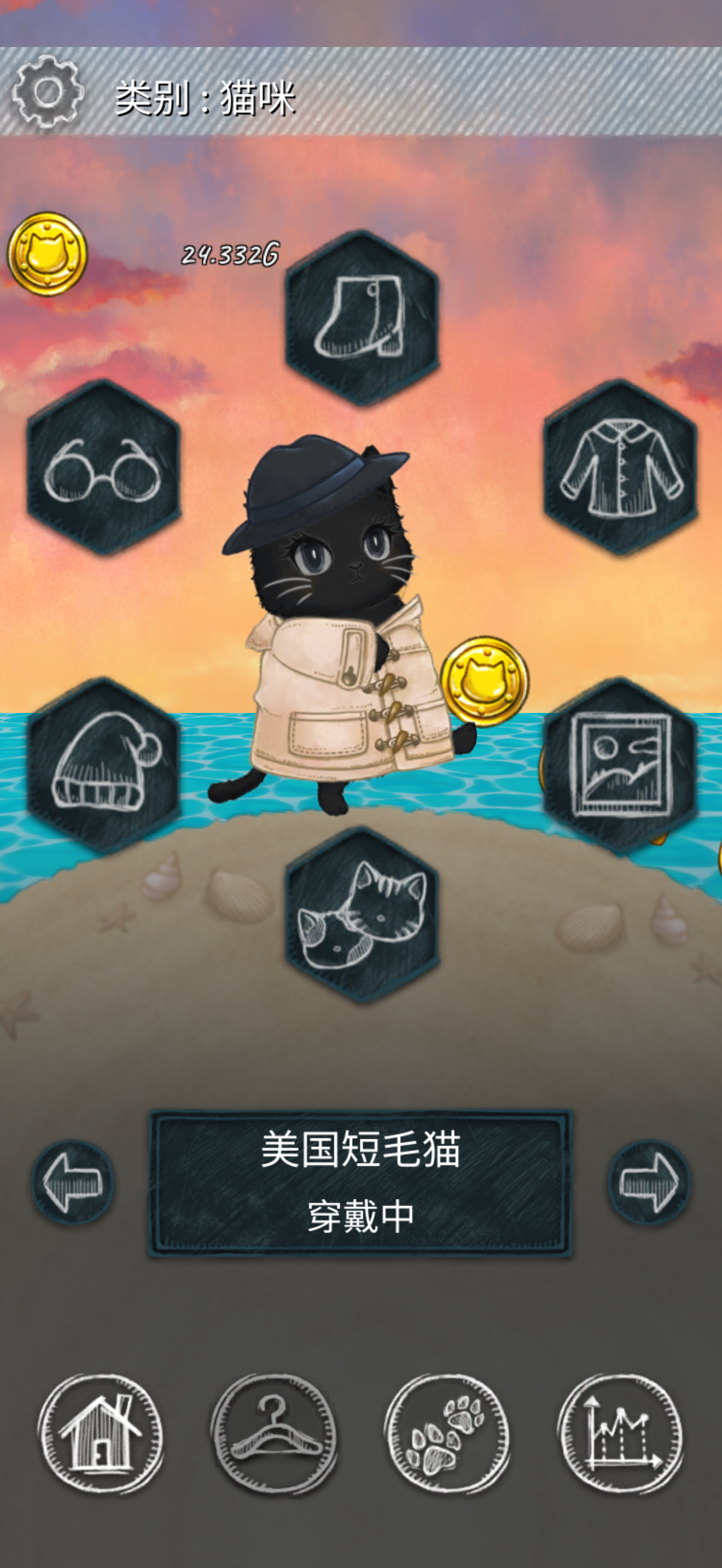 散步的奖励，是新穿搭。